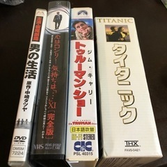 ◆無料◆DVD・ビデオテープ