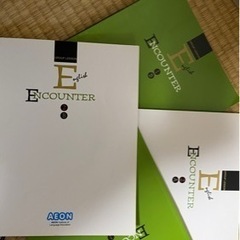 AEON英会話テキスト
