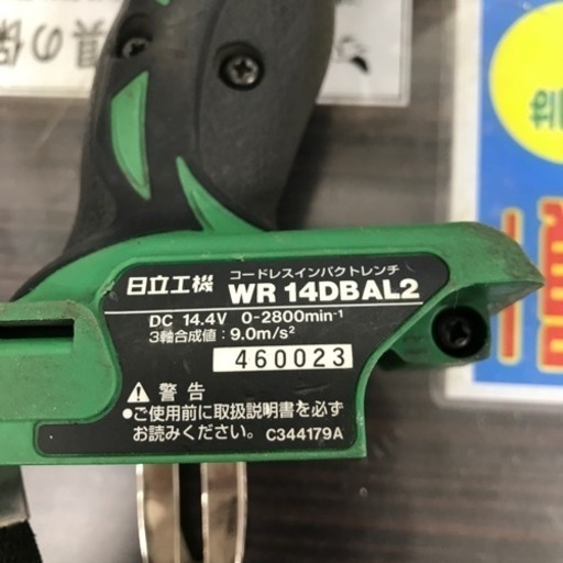 中古品△本体のみ　HiKOKI（ハイコーキ） 14.4V コードレスインパクトレンチ WR14DBAL2