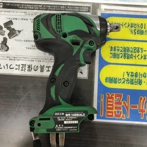 中古品△本体のみ　HiKOKI（ハイコーキ） 14.4V コードレスインパクトレンチ WR14DBAL2