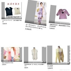 ビーチウエアー　タイダイエスニック柄ロングコンビネゾンM～L