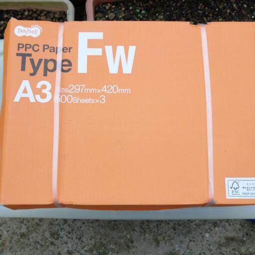 コピー用紙　A4    A3