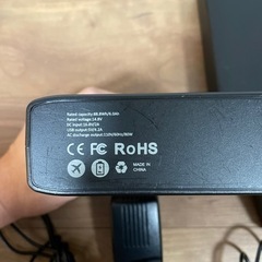 モバイル電源の画像
