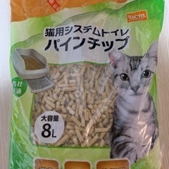 【猫砂】崩れるタイプ