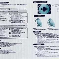 最終値下げ✨サーキュレーターの画像