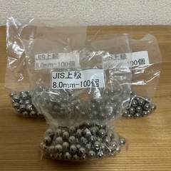 鉄球　鋼球　8mm 300個