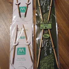 ほぼ未使用品 編み物セットの画像