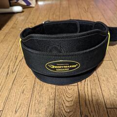 ボディメーカー　リフティングベルト