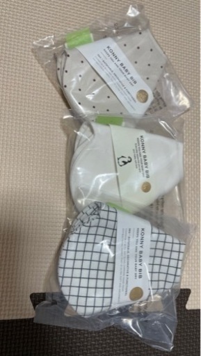 コニー　スタイ　新品　ベビースタイ