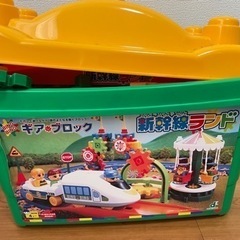ギアブロック　新幹線ランド