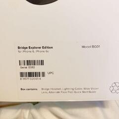 [occipital] VR/MRヘッドマウントディスプレイ BRIDGEの画像