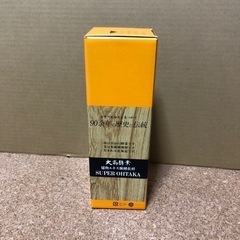 大高酵素720mlの画像