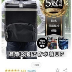 お取引中★YummyRun ウーバーイーツ　デリバリーバッグ　保温バッグの画像