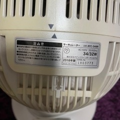 サーキュレーターの画像