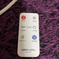 サーキュレーターの画像