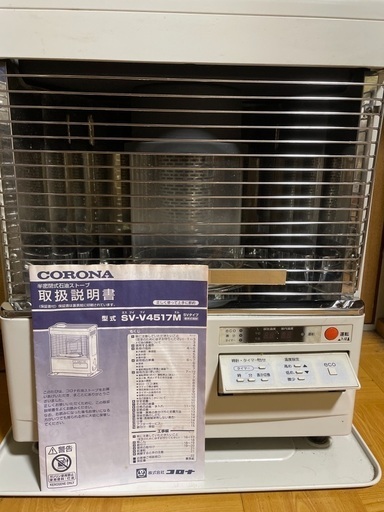 コロナ煙突式ストーブ