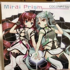 ひなビタ　CDジャケットコースター　ミライプリズム（A）
