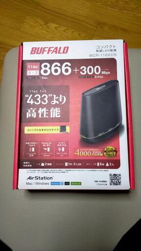 その他 wifi