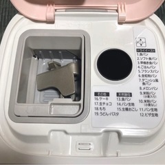 パナソニック ホームベーカリー SD-BM104 1斤タイプ パン焼き機 手作りの画像