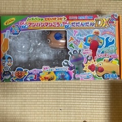 【新品未使用】ねじねじアンパンマンごう