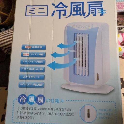 【超美品】★Three Up／スリーアップ★ミニ冷風扇　TU-610C　マイナスイオン　風量調節　タイマー　オートスイング　モード切替　\n\n