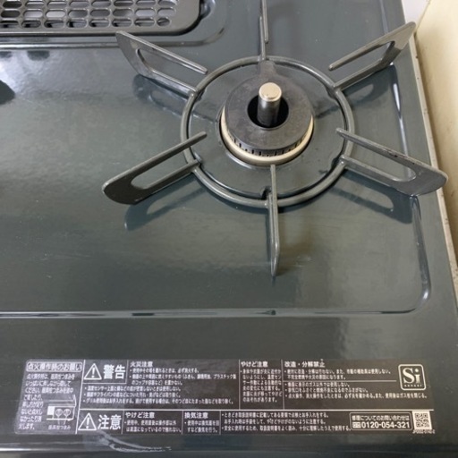 【9/8〆切】【2022年購入】ガステーブル　都市ガス　コーナン　リンナイ【5ヶ月ほどの使用】