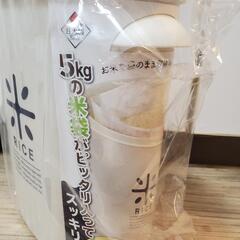 米びつ5kg(未開封)の画像