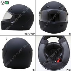 ヘルメット　手渡し8,000円！　シールド替え付き