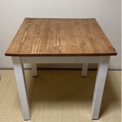 木製テーブル 縦75cm 横75cm 高さ70cm