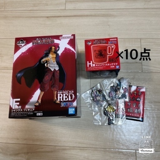 ワンピース　一番くじ　シャンクス