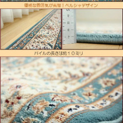 中古６畳カーペット差し上げますの画像