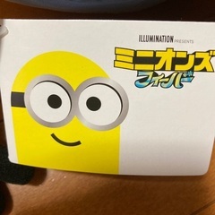 ミニオンズメガジャンボぬいぐるみ　オットーの画像