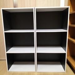 カラーボックス　白&黒　2個セットの画像