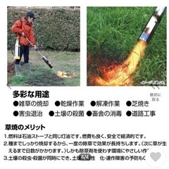 新富士バーナー(Shinfuji Burner)  Kusaya...