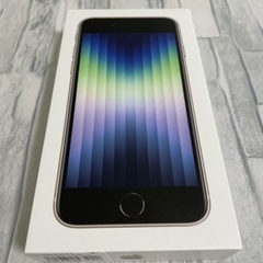 Apple iPhone SE 第3世代 128GB スターライト 