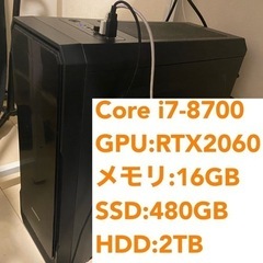 ゲーミングPC RTX2060