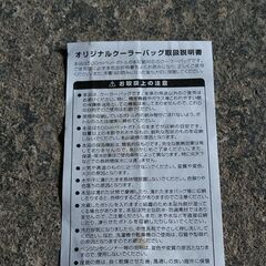 コールマン　ワケあり★クーラーバック＆コップの画像