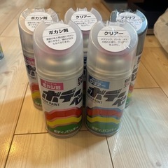 ボディペン