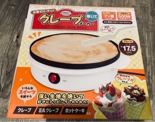 新品未使用クレープメーカー