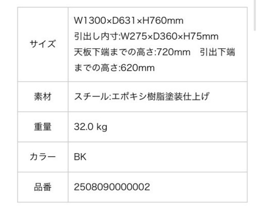 【送料込】Francfranc スチールデスク（ブラック）