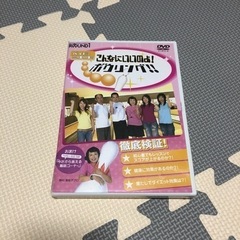 中古　ボウリングのDVD