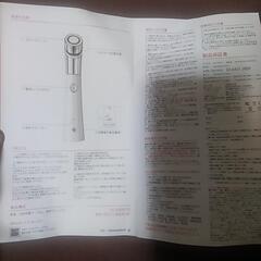 毛穴レス陶器肌をつくる最強美顔器お譲りします。の画像