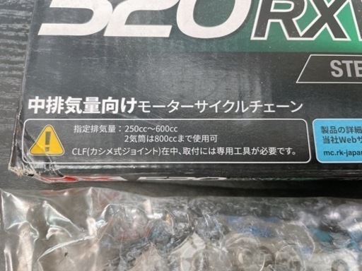 RKチェーン 520RXW 102L バイク用シールチェーン