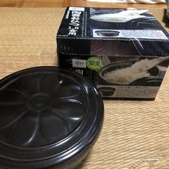 値下！【新品】陶器おひつ1.5合用
