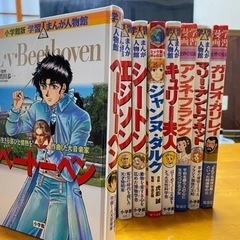小学館　学習まんが人物館