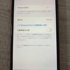iPhone8 64GB RED