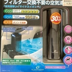 【新品未使用】【値下げしました】車内空気清浄機　 フィルター交換...