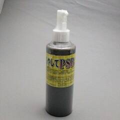 増やしてPSB　+　PSB　のセット①