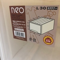 衣装ケース 収納ケース アイボリー 幅40×奥行74×高30の画像