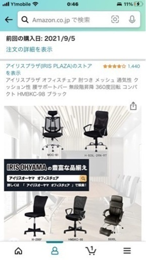 椅子